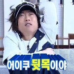 김엓엘 미쳤었던 시절 푼다