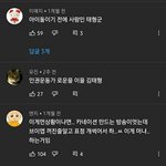 아이돌이기 전에