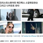 [NCT즌] 아 진짜 개웃기다