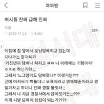 야 나 방금 진짜 맛있는 고등어<b>구이</b>를 먹었어...
