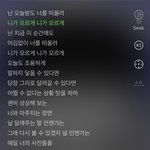얘들아 <b>짝</b>남이 <b>이</b> 노래 추천해 줬는데 그린라이트냐??