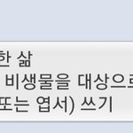 얘들아 편지 누구한테 쓸까