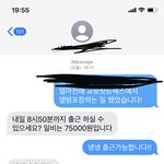 [드루와] 2일뒤면 성인인데 알바<b>빠꾸</b>실화냐