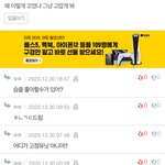 [NCT즌] ㅋㅋㅋㅋㅋㅋㅋ슴<b>관계자</b>녴ㅋㅋ