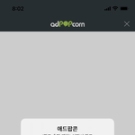 [NCT즌] 얘들아 서가대 앱