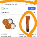 립밤 추반좀ㅈㅂㅈㅂ