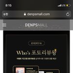 딸내미 덴프스 영양제 먹이는데 리뷰왕 찾고 있네요~