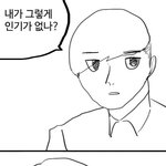 술마시러간 <b>판남</b> 특징..jpg