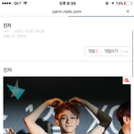 <b>진저</b> 반대 안달리는데 뭐임??