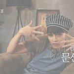 금손 문선쌩~~ <b>유남</b>쌔앵~~~?!