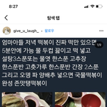 뭐가 더 나을것 같아? <b>대일</b>외고 중하위권vs내신따기쉬운여고 상위권