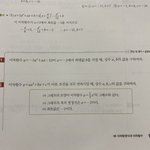 [댓글부탁해] 판녀들아 급해 도오ㅓ줘ㅠㅠ 고1 이차<b>함수</b>