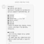 [BTOB] 이거 <b>처음</b> 받아봐