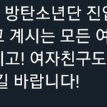 진 캔 <b>산들</b> 뭉치는거 다시 보고싶다