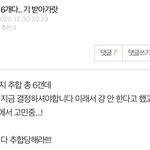 <b>추합</b> 총 8개다.. 기 받아가랏