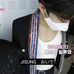 [NCT즌] <b>나시</b> 어디까지 내려감