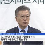 <b>5G</b>구요 지리구요