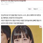 [19] 판에 예쁜 애들 많나<b>보네</b>