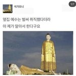 나 <b>수치</b>사한다 .. 말리지 마라 ..