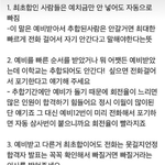 [댓글부탁해] <b>추합</b> 가능성 좀 봐줘 ㅠㅠㅠㅠ