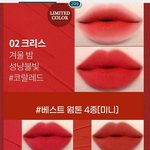 [19] 나 여태 ㅈㄴ <b>멍청</b>한 짓 하고 있었네