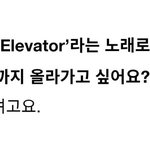 [<b>NCT</b>즌] 정재현 인터뷰 ㅈㄴ 간지나네...