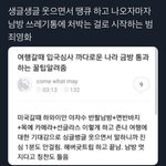 [TXT] 애들끼리 영화 찍어줬음 좋겠다