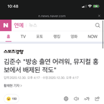 [모두드루와] <b>SM</b> 이거 진짜냐