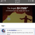 <b>고</b>3들아 이거 무슨<b>말</b>이야??