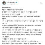 [TXT] 범규만의 <b>감성</b>이 너무 좋음