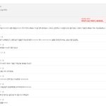[꼭조언부탁] 특이한 예비시모...내가 예민한건가?