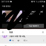 [NCT] 진짜 시즈니들 세상에서 제일웃김ㅋㅋㅋㅋ