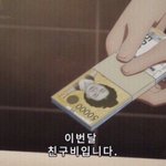 정시파들아 너네 <b>순공</b>시간 몇시간 됨?