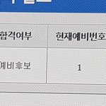 나 배로나 <b>심정</b> 이해돼
