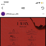 [모두드루와] (여자)아이들 <b>트랙</b>리스트ㅠㅠ