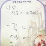 나한테 생일축하 안한 친구 나도 이번에 안하려는 데 넘 <b>찌질</b>해..?