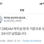 [NCT즌] <b>아</b> <b>뭐</b>래 미쳤나봄 아니야 난 믿을수없어