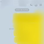 풀 곳이 없어서