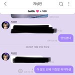 [NCT즌] 너무 믿기지 <b>않아</b>