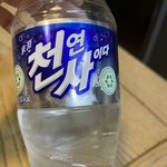 [댓글부탁해] 너네 <b>사이다</b> 뭐 좋아하냐