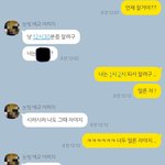 [19] 답잘알판녀들아 도와줘.. 답뭐라할까