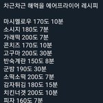 [드루와] 와 나 진짜 얘랑 손절 하고 싶음;;;;;