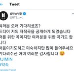 [방탄소년단] <b>야들</b>아 오늘