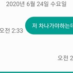 [꼭조언부탁] 층간소음과 무개념 <b>민중</b>의지팡이 윗집