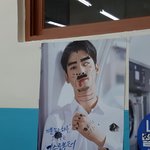 차은우 우리학교에서 심각하게 괴롭힘 당하고있어