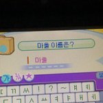 <b>작명</b>, 드립 잘 하는애 들어와바