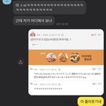 나 친구한테 판밍<b>아웃</b>해버림..
