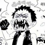 [추반] 이 짤 귀여움/<b>별로</b>