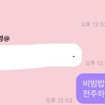 [NCT즌] 아니 나 자다깨서 비몽사몽으로 도영이 버블 답장했었는데...