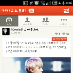 [이것좀봐줘] <b>옛날</b>에 유행하던 연예인 봇 아는사람없어ㅠㅠ?